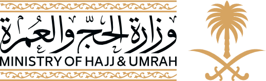 Ministry of Hajj and Umrah